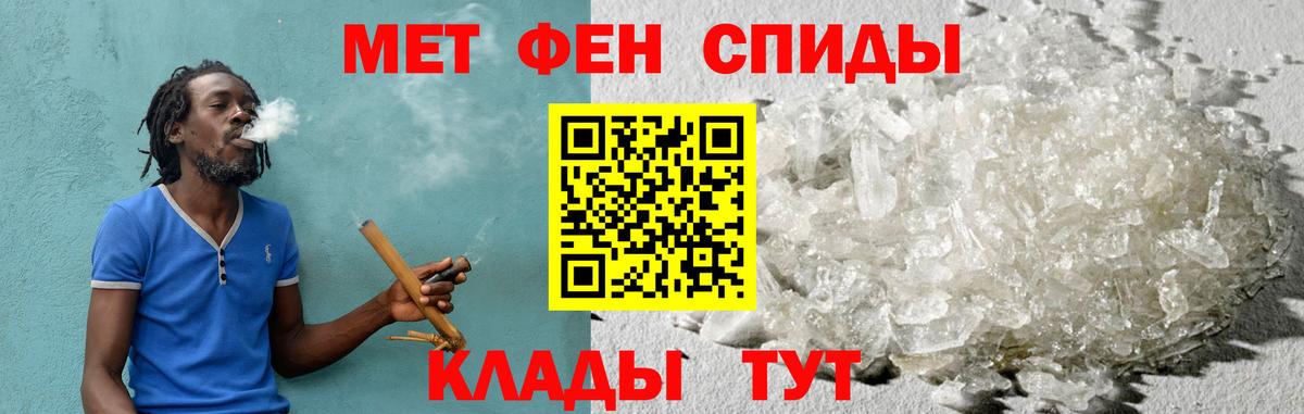 Амфетамин VHQ Самара