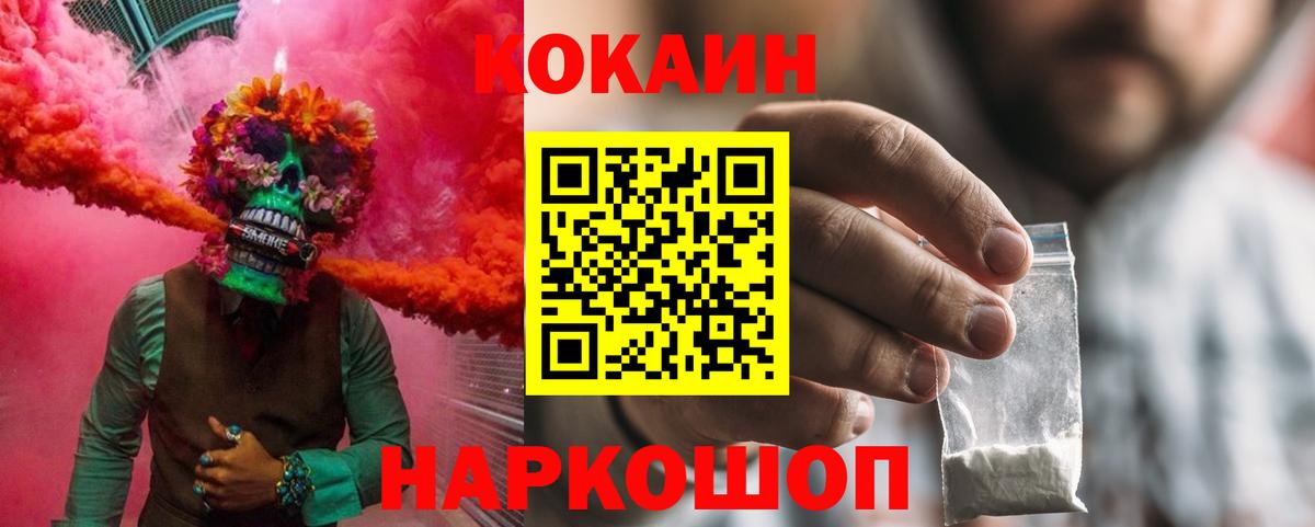 Кокаин Перу Самара