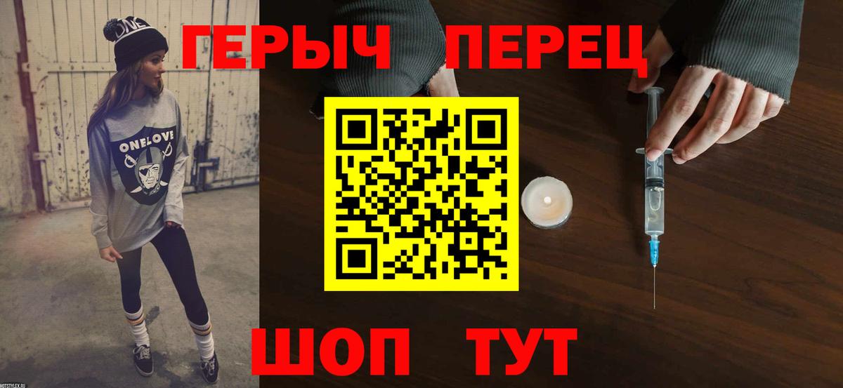 Самара  ГЕРОИН хмурый  Вход с VPN 