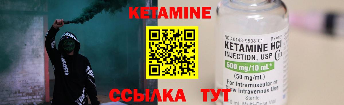 КЕТАМИН ketamine  Вход с VPN  Кетамин VHQ  Самара 