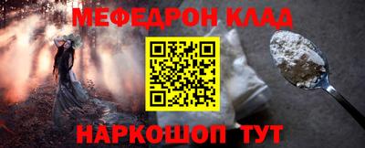 скорость mdpv Бузулук