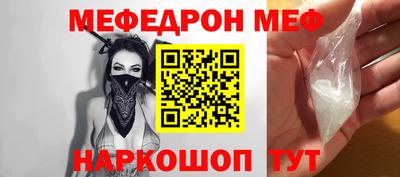 скорость mdpv Бузулук