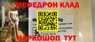 MDMA Бугуруслан