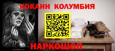 индика Будённовск