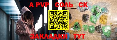индика Будённовск