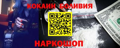 индика Будённовск