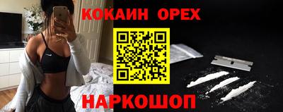 скорость mdpv Бузулук