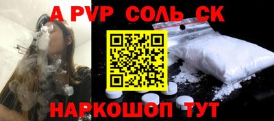 индика Будённовск