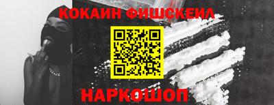 индика Будённовск