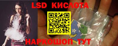 индика Будённовск