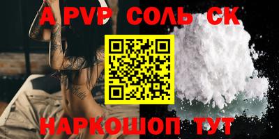 скорость mdpv Бузулук