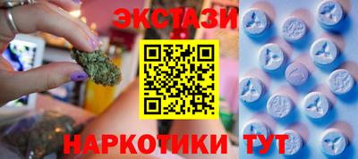 MDMA Бугуруслан