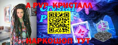 индика Будённовск