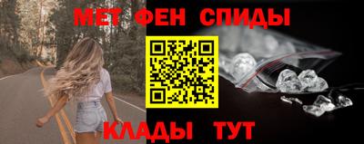 скорость mdpv Бузулук