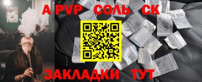 скорость mdpv Бузулук