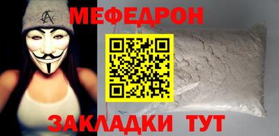 скорость mdpv Бузулук