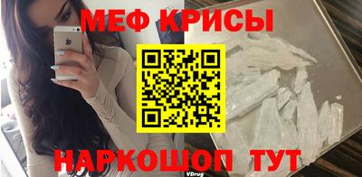 скорость mdpv Бузулук