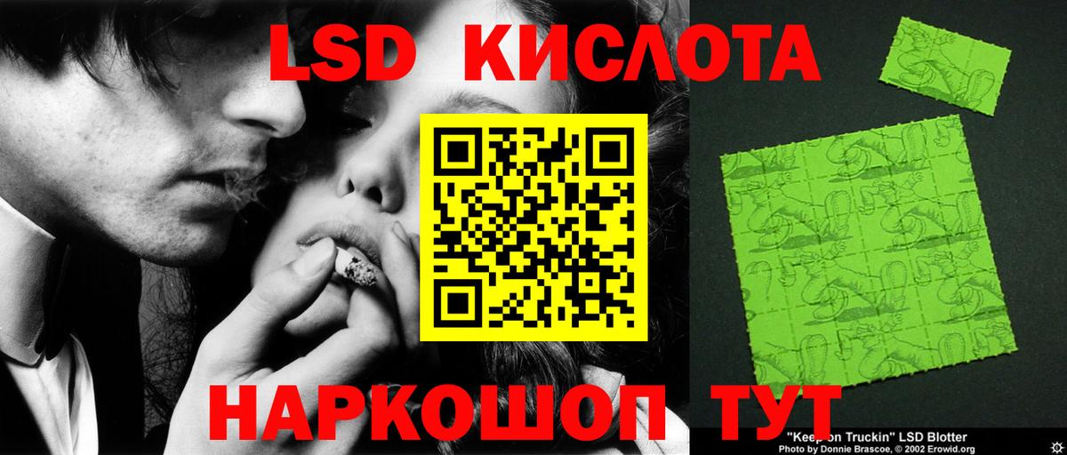 ЛСД экстази ecstasy  Вход с VPN  ЛСД экстази ecstasy  Самара 