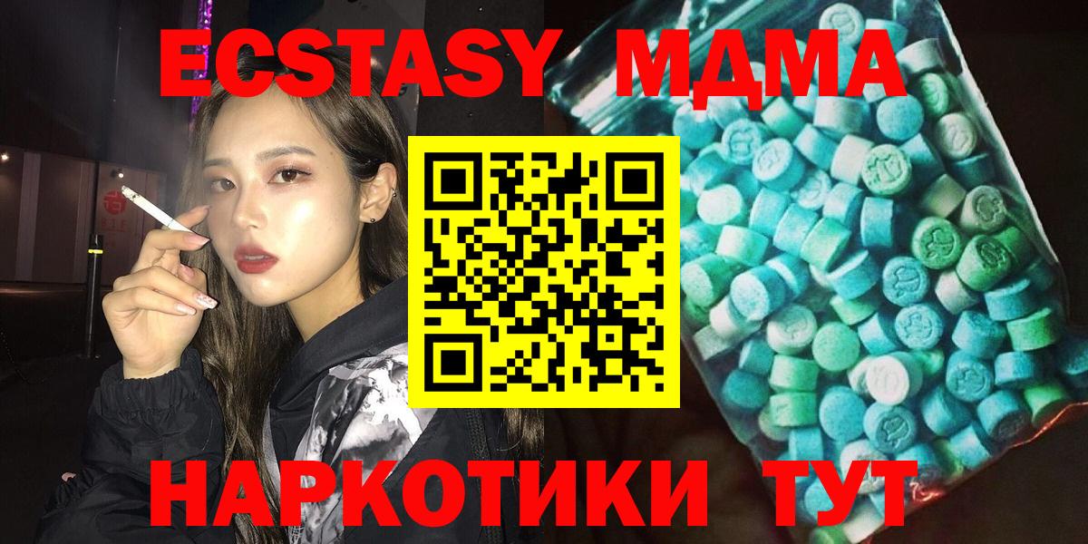 MDMA Molly Самара