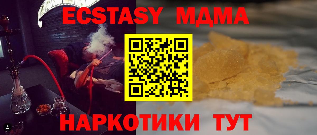 Экстази  НБОМе  Кокаин  Меф МЯУ МЯУ кристаллы  Вход с VPN  Канабис  Самара  ГАШ 