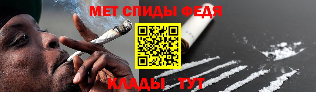 Метамфетамин Декстрометамфетамин 99.9%  Вход с VPN  Самара 