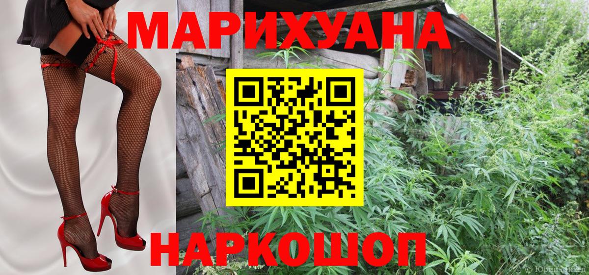 Шишки марихуана Ganja Самара